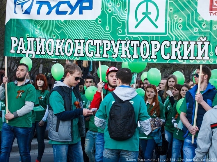 ТУСУР: шествия и уличного концерта в День радио в Томске не будет