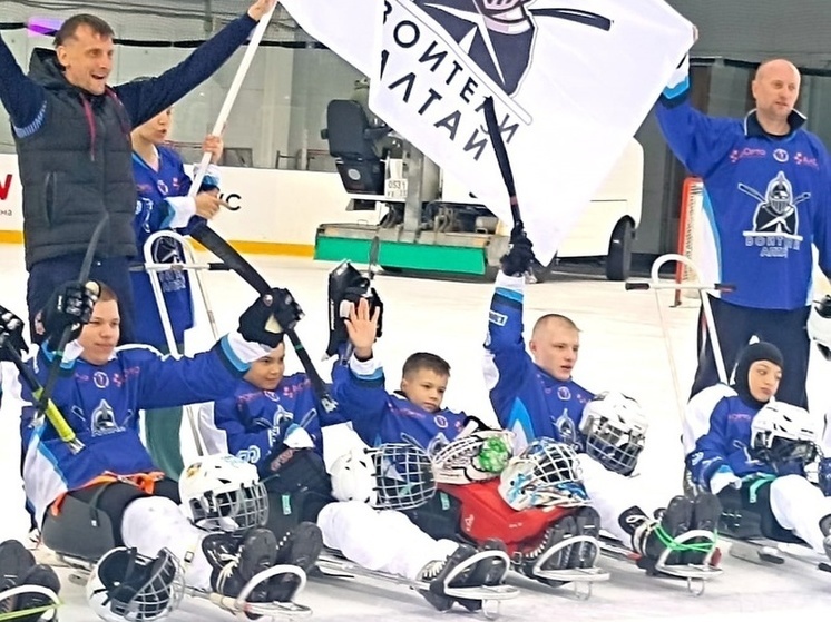 Депутат Госдумы Александр Терентьев помог алтайским юным спортсменам побывать на фестивале адаптивного хоккея в Сочи