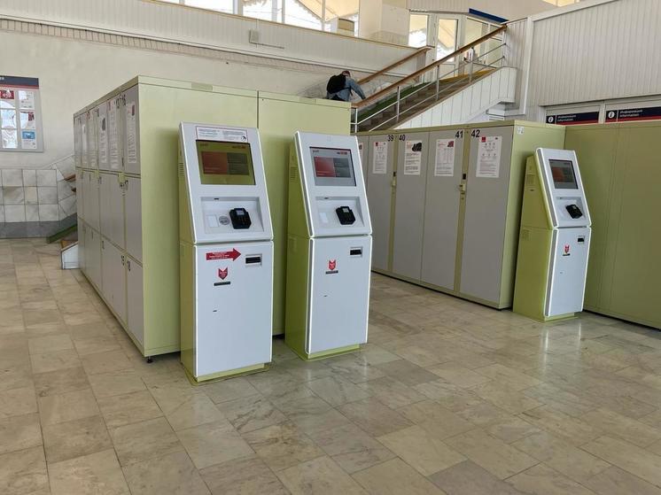 Дополнительные автоматические камеры хранения установили на железнодорожном вокзале Астрахани