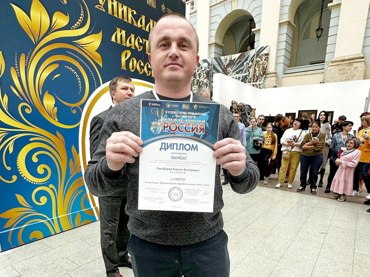 Ямальский косторез стал победителем Всероссийского конкурса