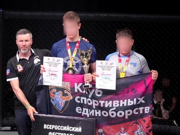  Тульские спортсмены боролись за медали на турнире Союза MMA России