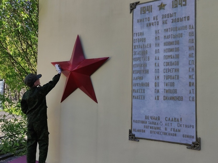 Серпуховичи привели в порядок памятник солдатам