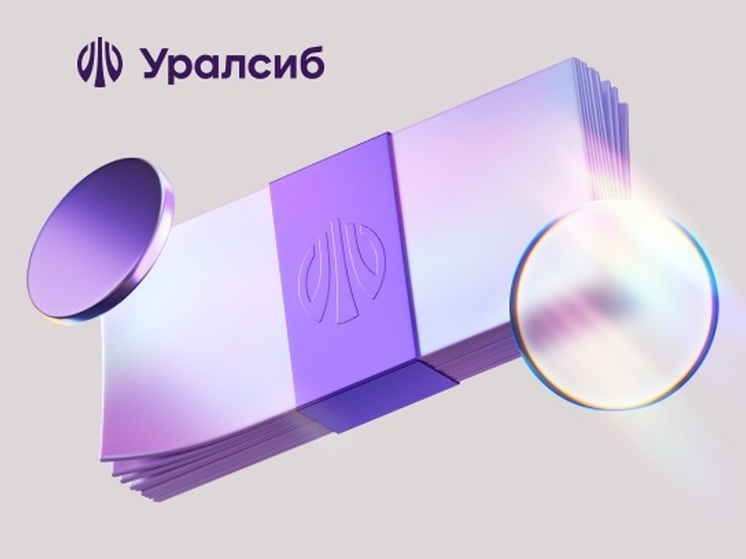 Банк Уралсиб отменил комиссию за обслуживание цифровых карт «Прибыль»