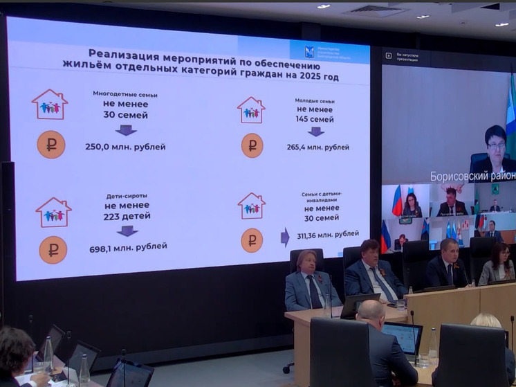 В Белгородской области в 2025 году жильем обеспечат не менее 223 детей-сирот