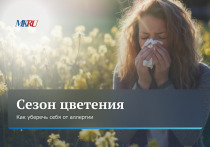Во вторник, 7 мая, в 11:00 в пресс-центре «МК» прошел эфир, посвященный началу сезона аллергий