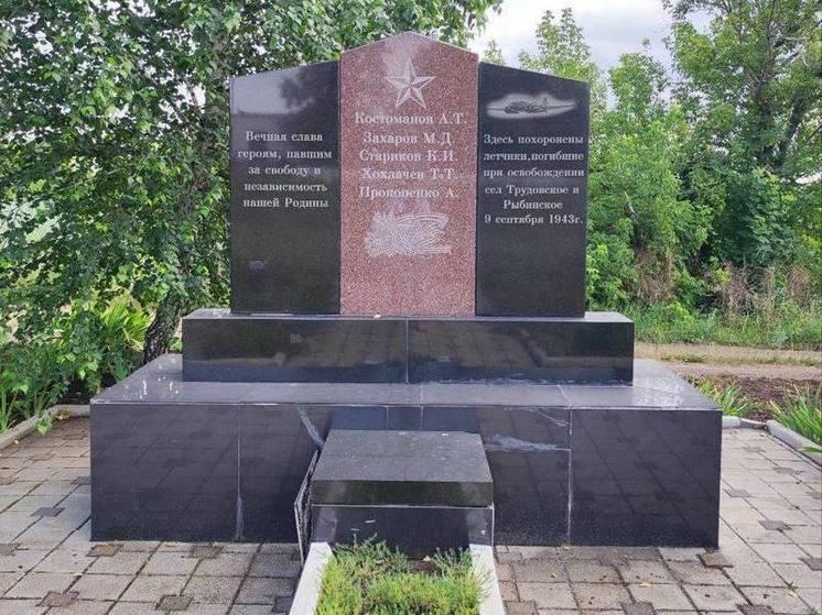 В Волновахском округе восстанавливают военные памятники