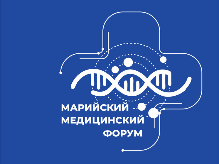 В Марий Эл обсудят актуальные вопросы акушерства и гинекологии