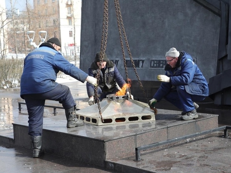 В Северодвинске отремонтировали звезду Вечного огня