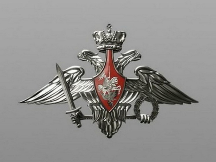 МО РФ: над Курской областью сбили украинский беспилотник