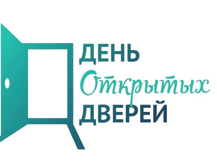 Костромская работа: КУХОМ приглашает будущих абитуриентов на день открытых дверей