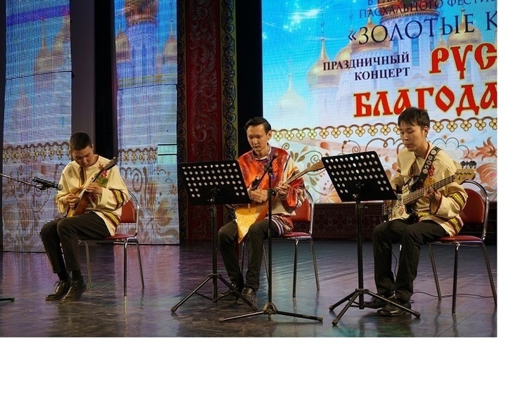 В Якутске пройдет концерт "Русь благодатная"