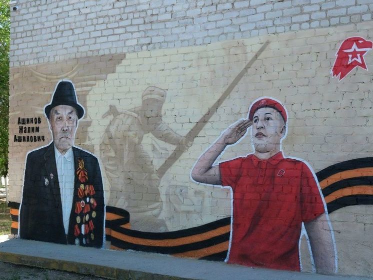 Граффити с изображением ветерана украсило астраханскую школу