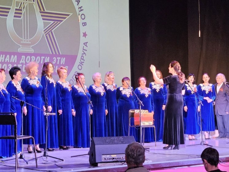 В Пятигорске прошел окружной фестиваль хоров ветеранов