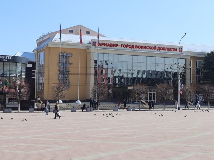 В Армавире на ремонт культурных учреждений потратят сто миллионов рублей