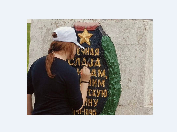 В Черной Долине отремонтировали мемориал «Братская могила»