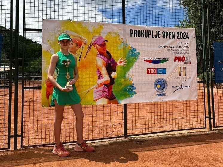 Архангельская теннисистка Милана Юрьева прошла тренировочный сбор в Сербии