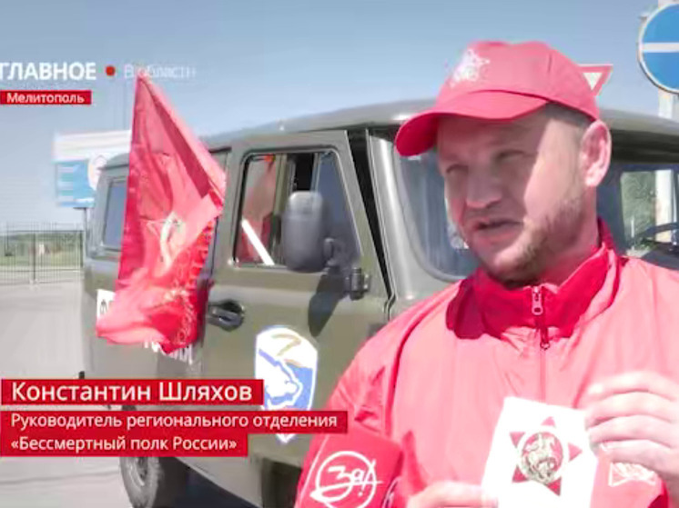 Мелитопольским водителям раздают георгиевские ленты и наклейки на авто