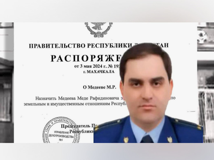 Дагестан усиливает команду: Медеев возглавляет земельные отношения