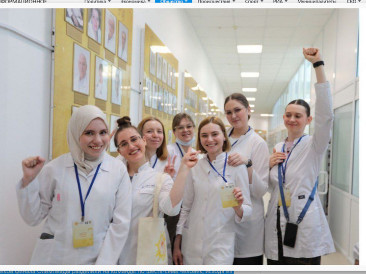 Дагестанская студентка завоевывает золото на олимпиаде по онкологии