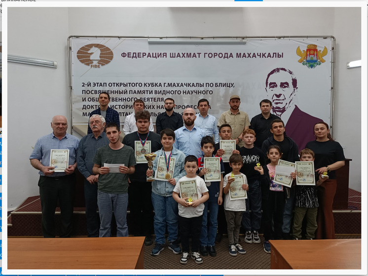 Дагестан отмечает успехи в шахматах: второй этап Кубка Махачкалы