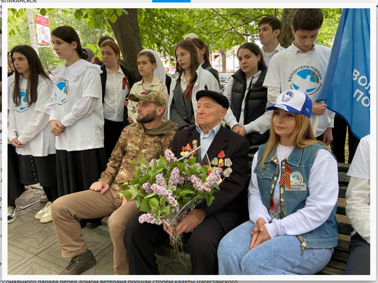 Дагестан отмечает: Личный парад в честь ветерана ВОВ в Махачкале