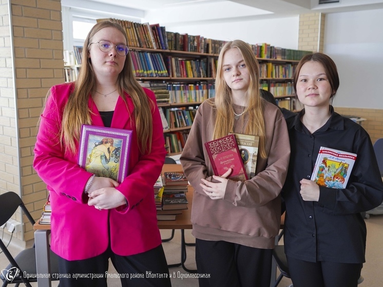Школа-интернат Яр-Сале запустила сбор книг для библиотек Волновахского района