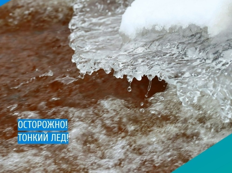В Надымском районе запретили выезжать на хрупкий лед водоемов