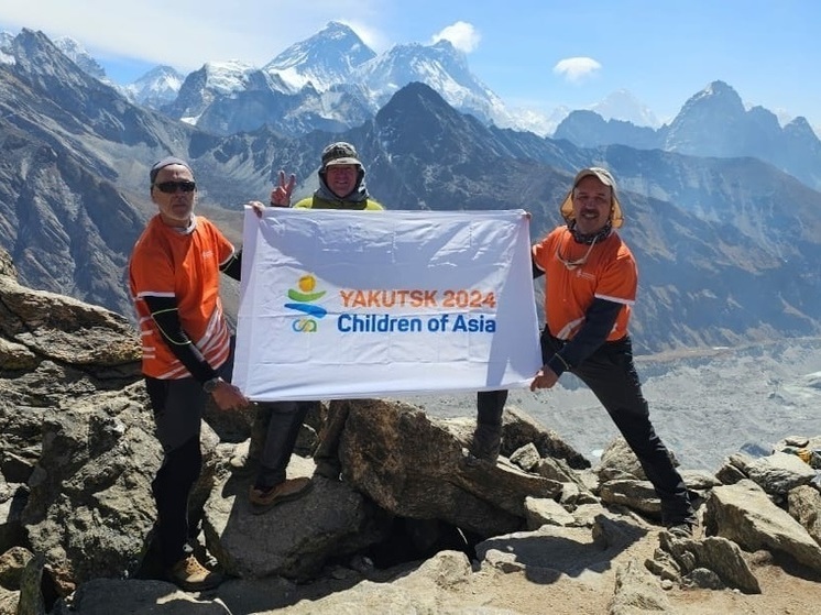 Альпинисты установили флаг VIII Игр «Дети Азии» на вершине горы Айленд-Пик в Непале