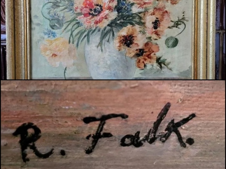 Картину советского художника Фалька продают за 10 млн в Новосибирске