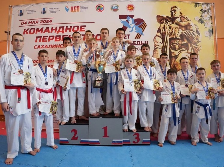 На Сахалине определили сильнейших каратистов на «Кубке Победы»