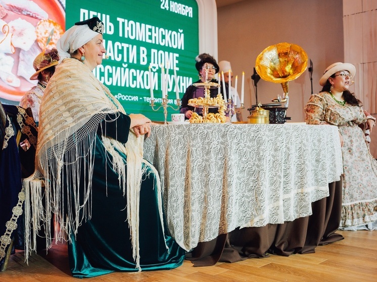 На ВДНХ будет представлена гастрономическая программа Тюменской области