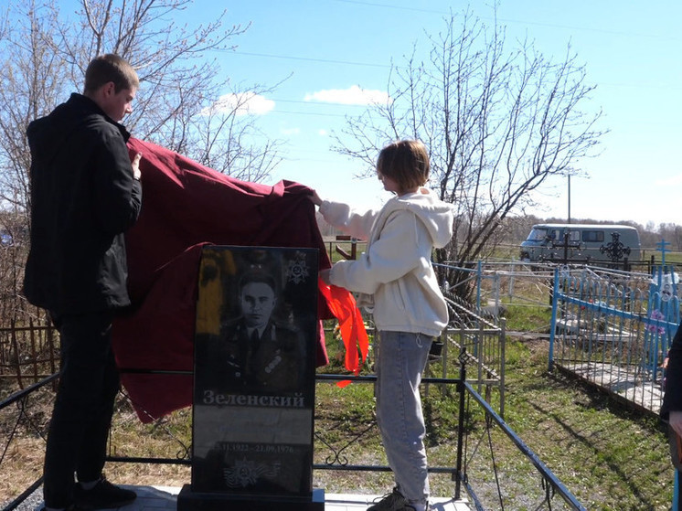 Мемориал летчику-ветерану Великой Отечественной войны установили в Быстровке Новосибирской области