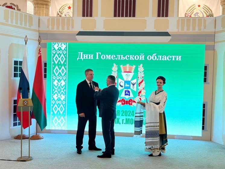 Брянский губернатор Александр Богомаз удостоен знака «Дружба народов»