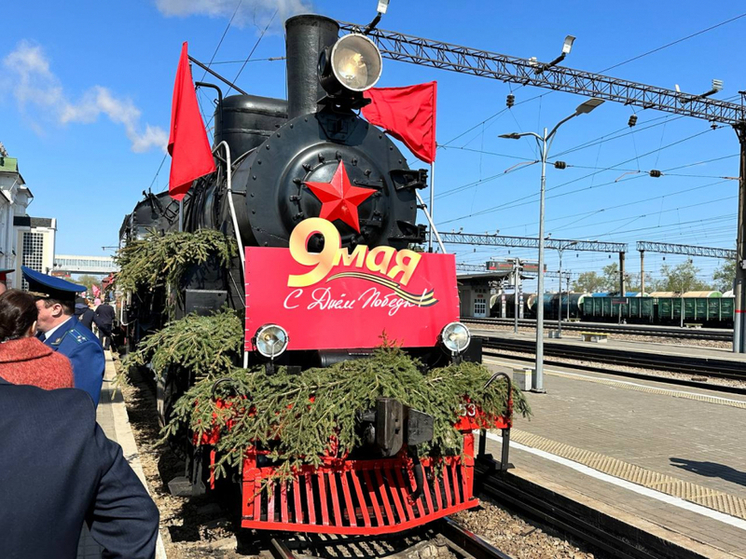 «Поезд Победы» прибыл в Хабаровск под звуки марша