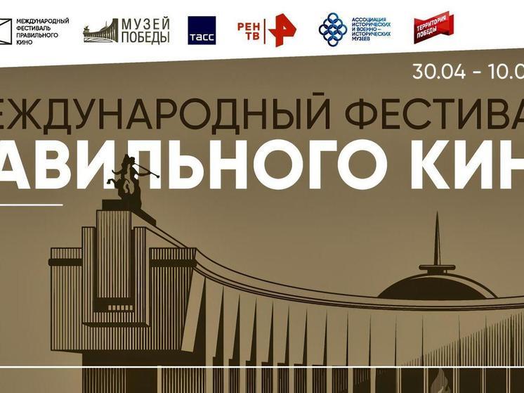 Во Владимирской области проходят показы Фестиваля правильного кино