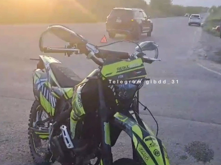 В Старом Осколе 17-летний мотоциклист влетел в «Чанган»