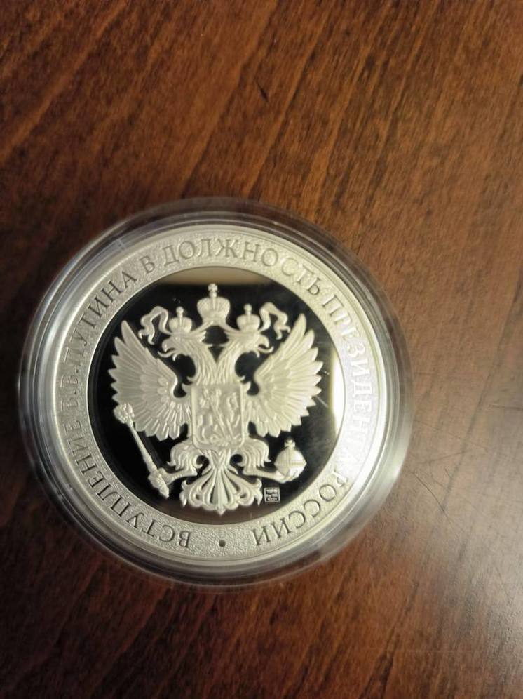 Скляр показал медаль с инаугурации Путина