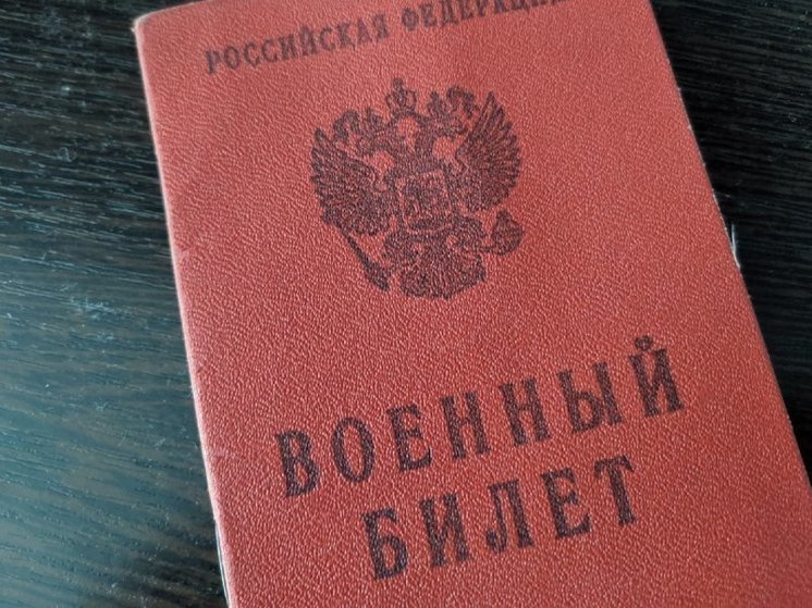 В ходе проведенных мероприятий за текущую неделю проверено 9 иностранных граждан, получивших гражданство Российской Федерации