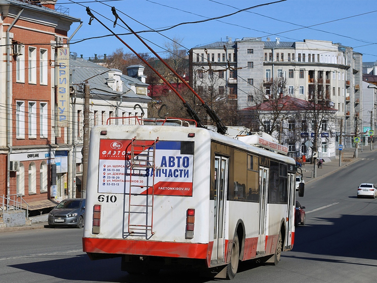 В День Победы в Кирове до трёх часов дня не будут ходить троллейбусы