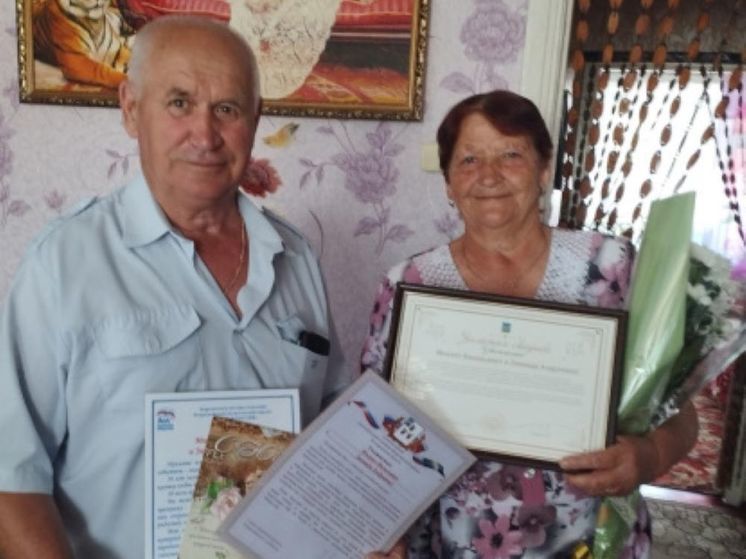 Супруги Юрины из Белгородской области отметили золотую свадьбу