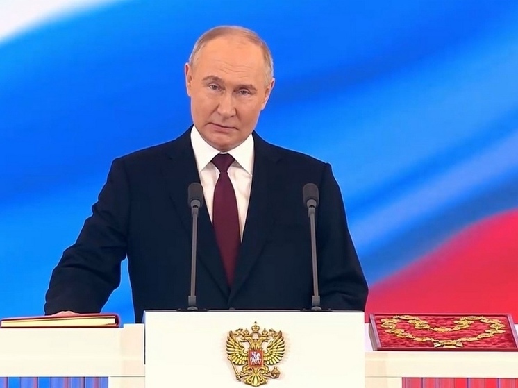 Владимир Путин принес присягу народу на инаугурации