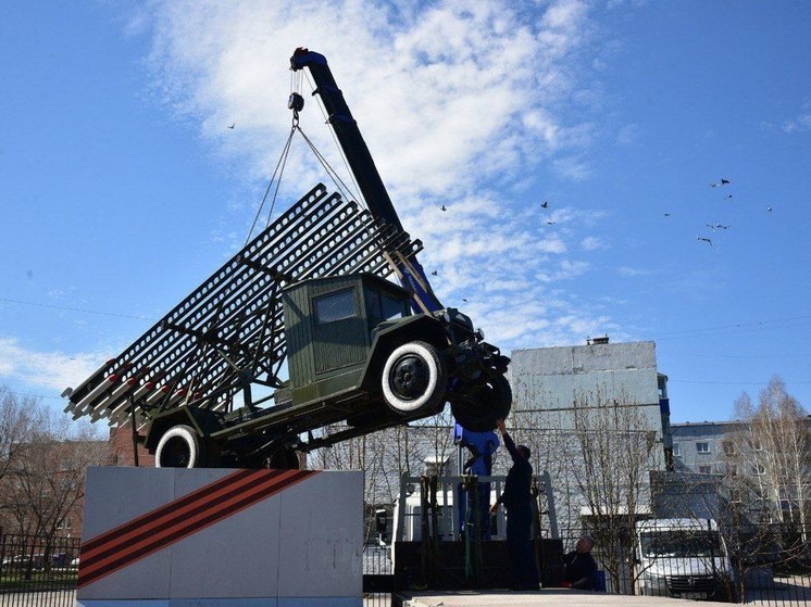 В Белове боевую «Катюшу» сняли с постамента