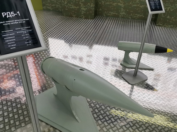 Стали известны характеристики ядерных артиллерийских снарядов России