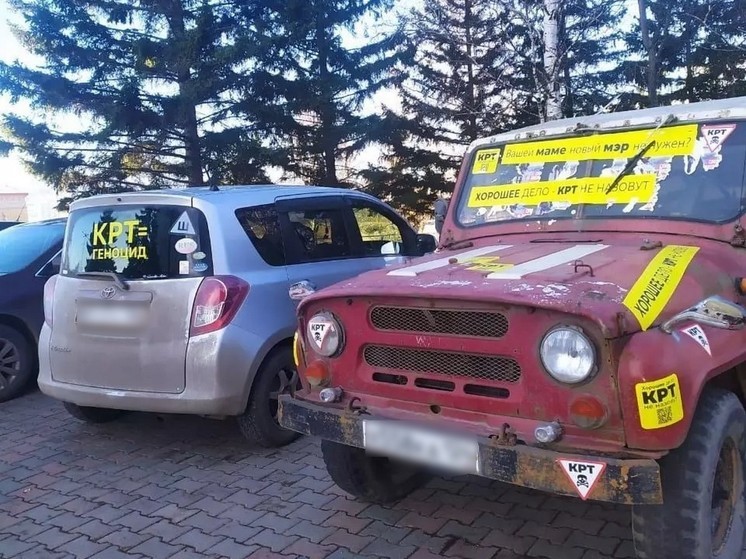 Красноярцы устроили «автомобильный» протест напротив мэрии