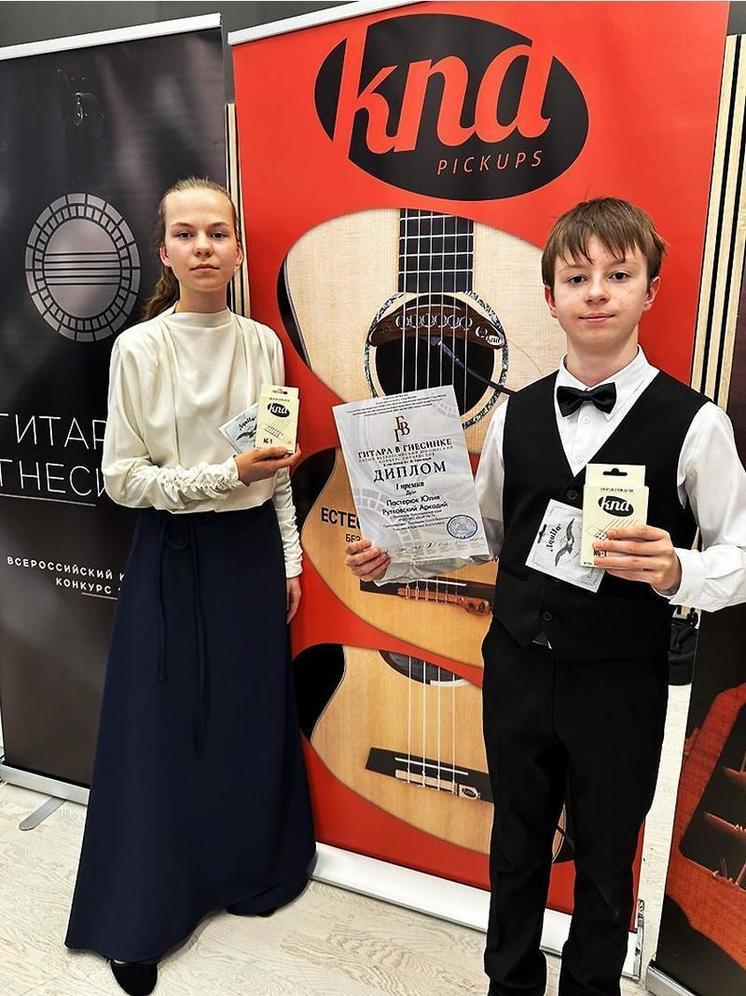 Воспитанники краснодарской школы искусств взяли Ⅰ премию конкурса «Гитара в Гнесинке»