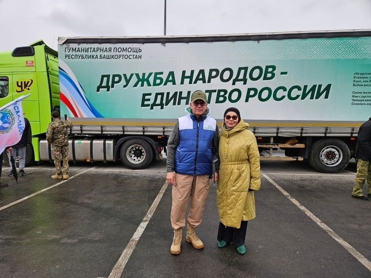 В Запорожскую область из Уфы отправили гуманитарный конвой