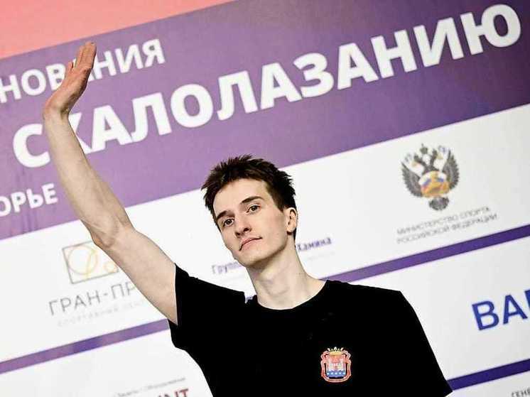 Калининградский скалолаз завоевал «бронзу» чемпионата России