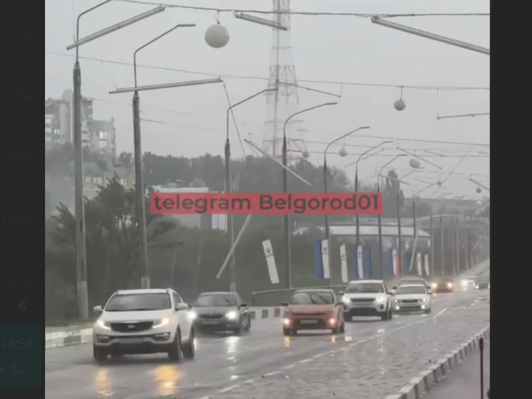 В Белгороде из-за непогоды оборвало подсветку на новом мосту