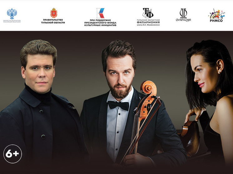 В филармонии Тулы с 12 по 14 мая пройдёт фестиваль с Денисом Мацуевым