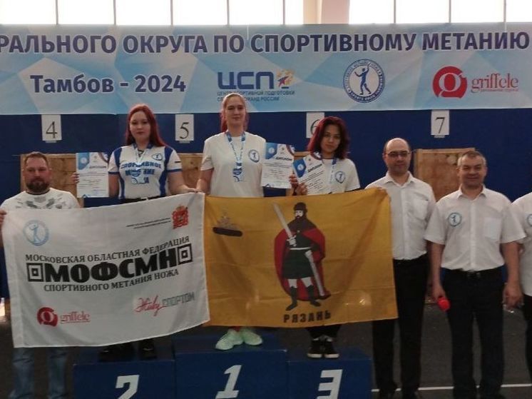  Подмосковье получило 7 медалей на первенстве ЦФО по метанию ножа